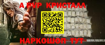 тгк Краснознаменск