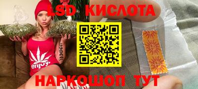 таблы Абакан