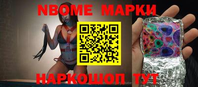 таблы Абакан