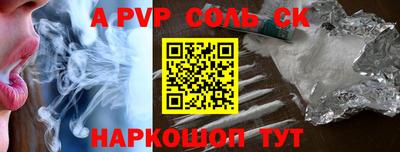 дмт Краснокаменск