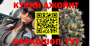 дмт Краснокаменск