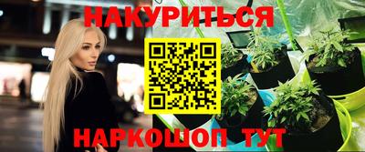 тгк Краснознаменск