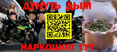 кристаллы Краснодар