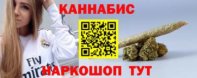 кристаллы Краснодар