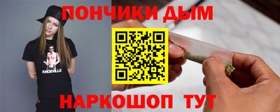 кристаллы Краснодар