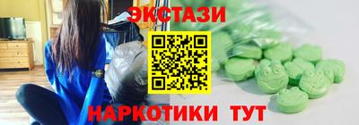 дмт Краснокаменск