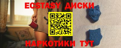 кристаллы Краснодар