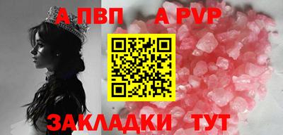 кристаллы Краснодар