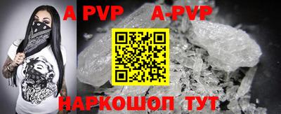 кристаллы Краснодар