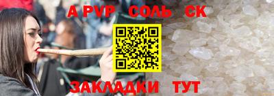 тгк Краснознаменск