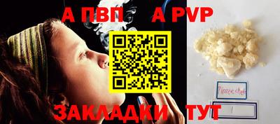 героин Комсомольск-на-Амуре