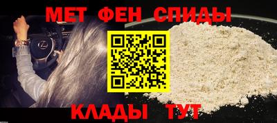 кристаллы Краснодар