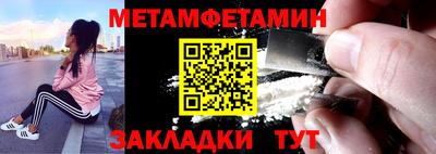тгк Краснознаменск