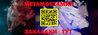 дмт Краснокаменск