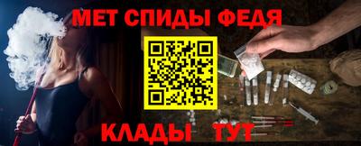 тгк Краснознаменск