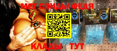 кристаллы Краснодар