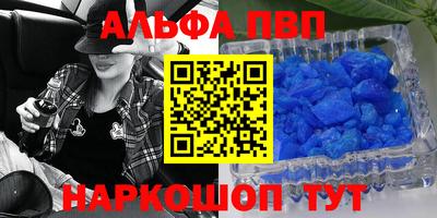 таблы Абакан