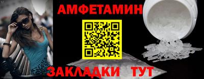 прущие крисы Балашиха