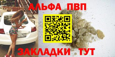 амфетамин Азнакаево