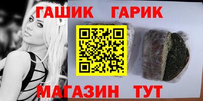 таблы Абакан