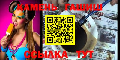 дмт Краснокаменск