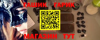 героин Комсомольск-на-Амуре