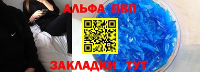 тгк Краснознаменск