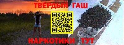 тгк Краснознаменск