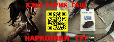 дмт Краснокаменск