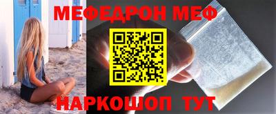 таблы Абакан