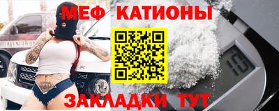 прущие крисы Балаково