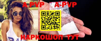 кристаллы Краснодар