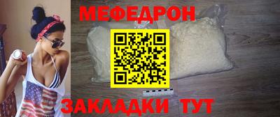 дмт Краснокаменск