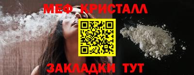 эйфоретик Кулебаки