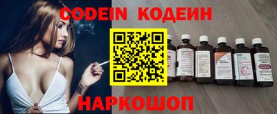 кристаллы Краснодар