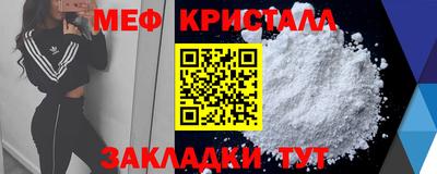 дмт Краснокаменск