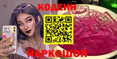 кристаллы Краснодар