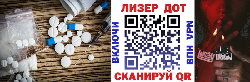 LSD-25 экстази ecstasy  Славгород 