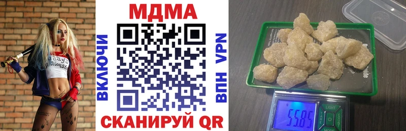 МДМА VHQ  закладка  Славгород 