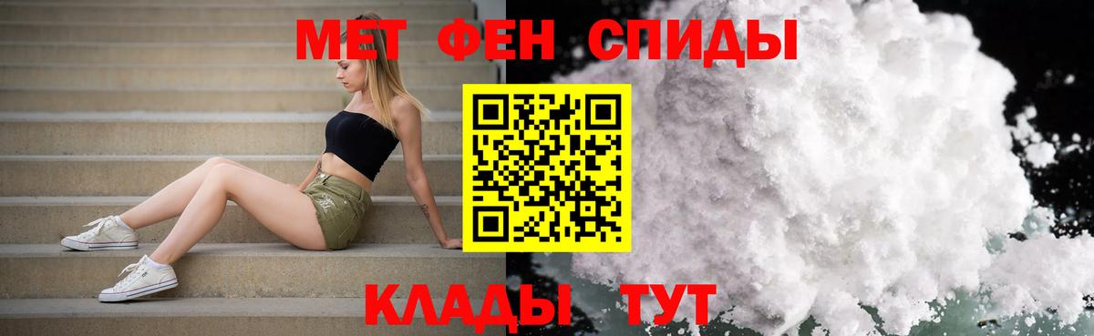 Первитин витя  Первитин витя  Славгород  Вход с VPN 