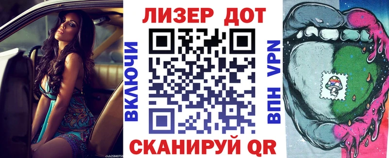 мега рабочий сайт  Славгород  Марки N-bome 1500мкг 