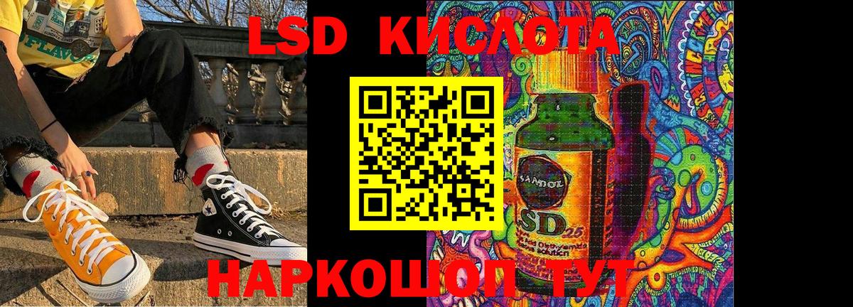 Марки 25I-NBOMe 1500мкг  хочу   Славгород 