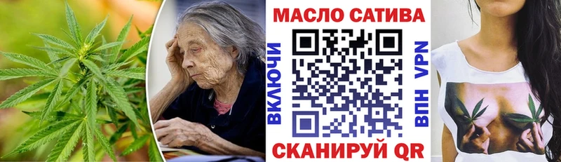 ТГК гашишное масло  где продают   Славгород 