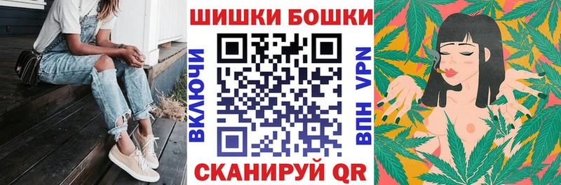 Бошки марихуана семена  закладки  KRAKEN   Славгород 